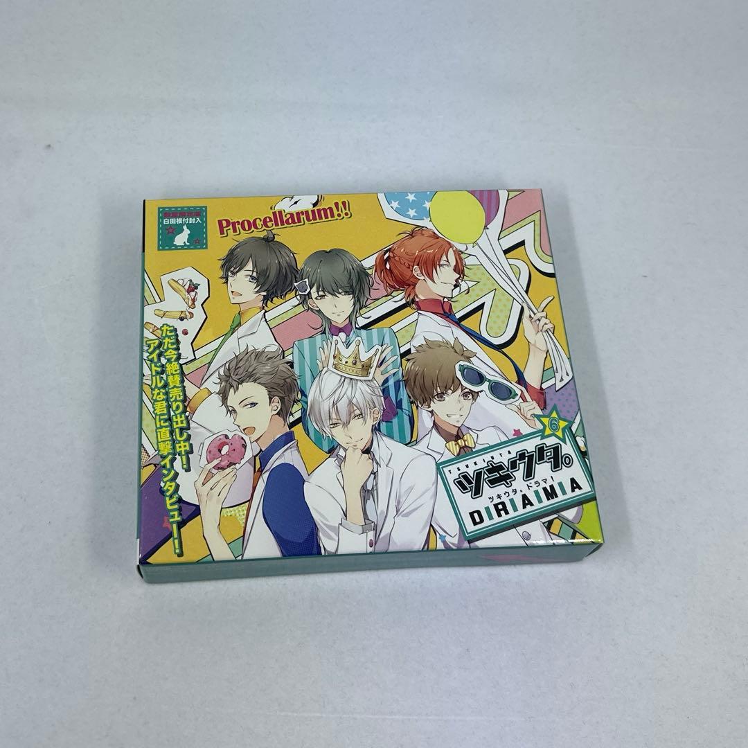 ツキウタ。 予約特典CD ドラマCD 13枚セット