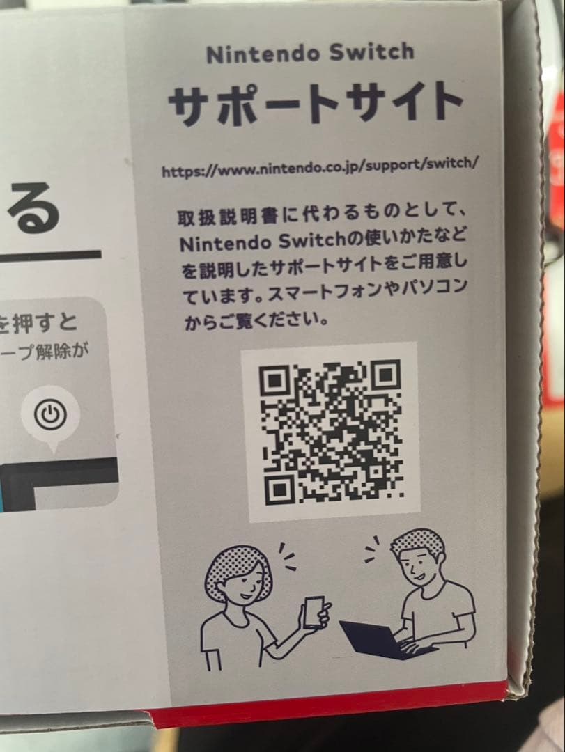 Nintendo Switch 本体 コントローラー スプラトゥーン セット
