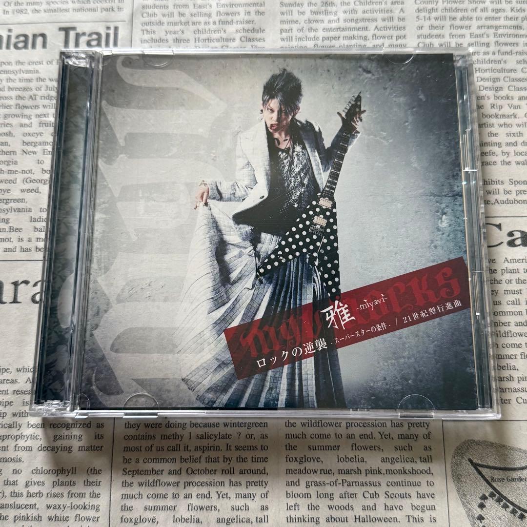 雅　Miyavi CD DVD 詰め合わせセット　特典付