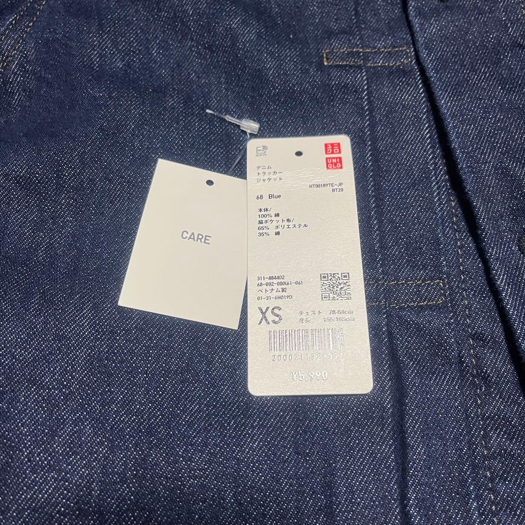 UNIQLO デニム　トラッカージャケット　XS 大戦モデル　オンライン限定