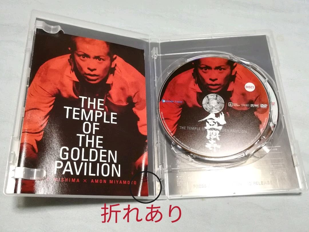森田剛 DVD、VHS他