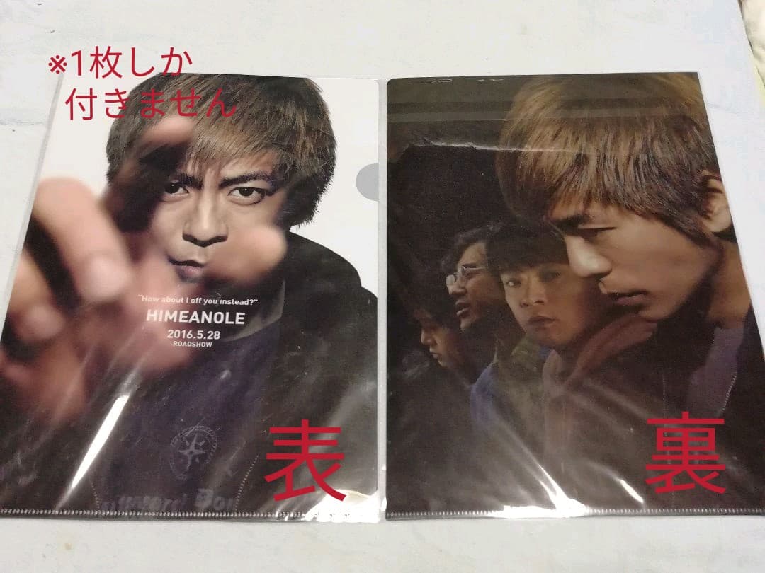 森田剛 DVD、VHS他