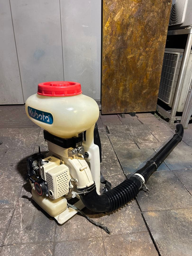 引き取り希望です。実働中古整備済【クボタ 背負式 動散 MD3010K 】