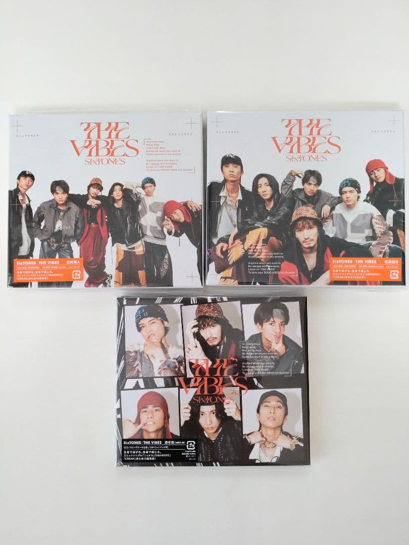 SixTONES CD アルバムまとめ売り 特典付き