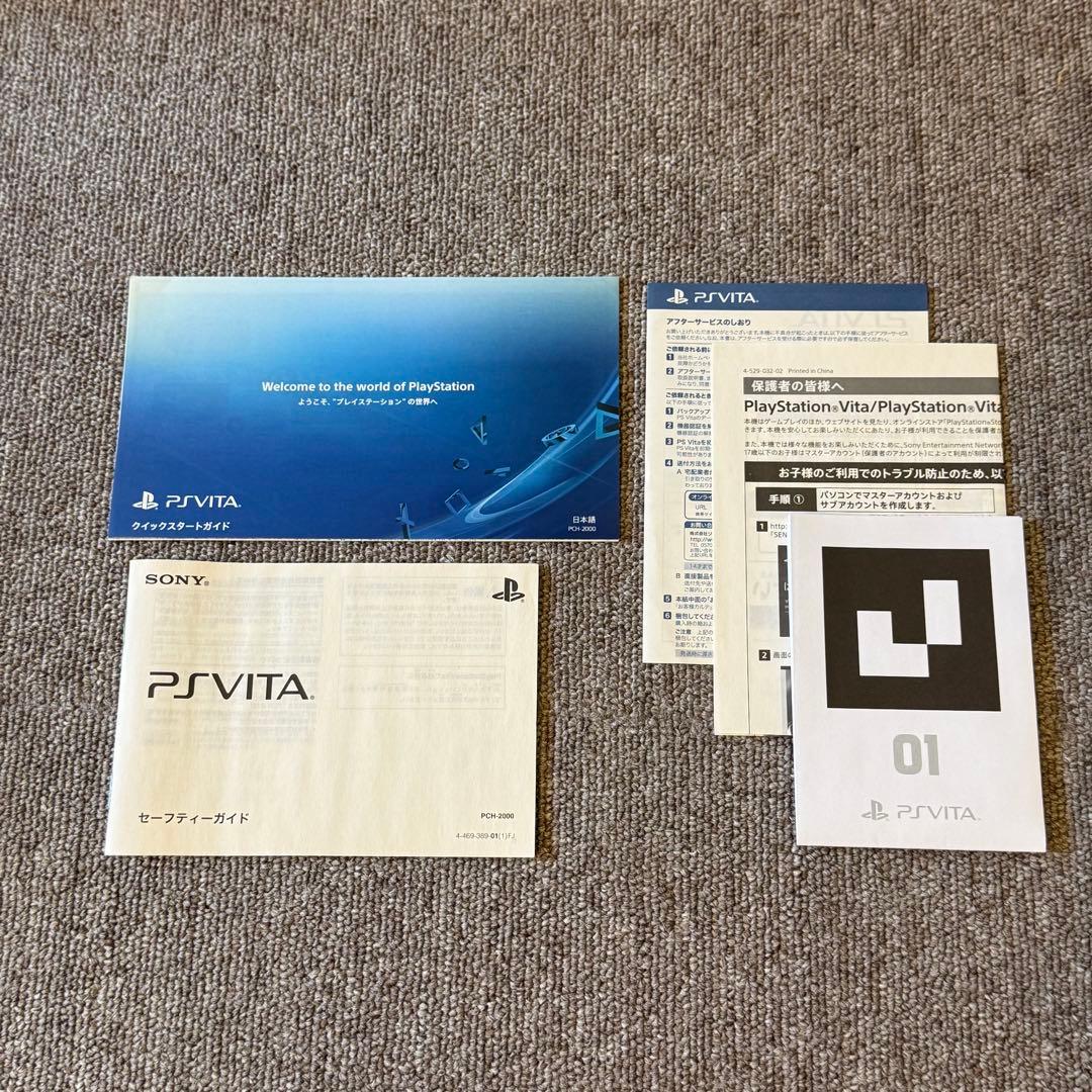 【美品】PSVITA PCH-2000 カーキ