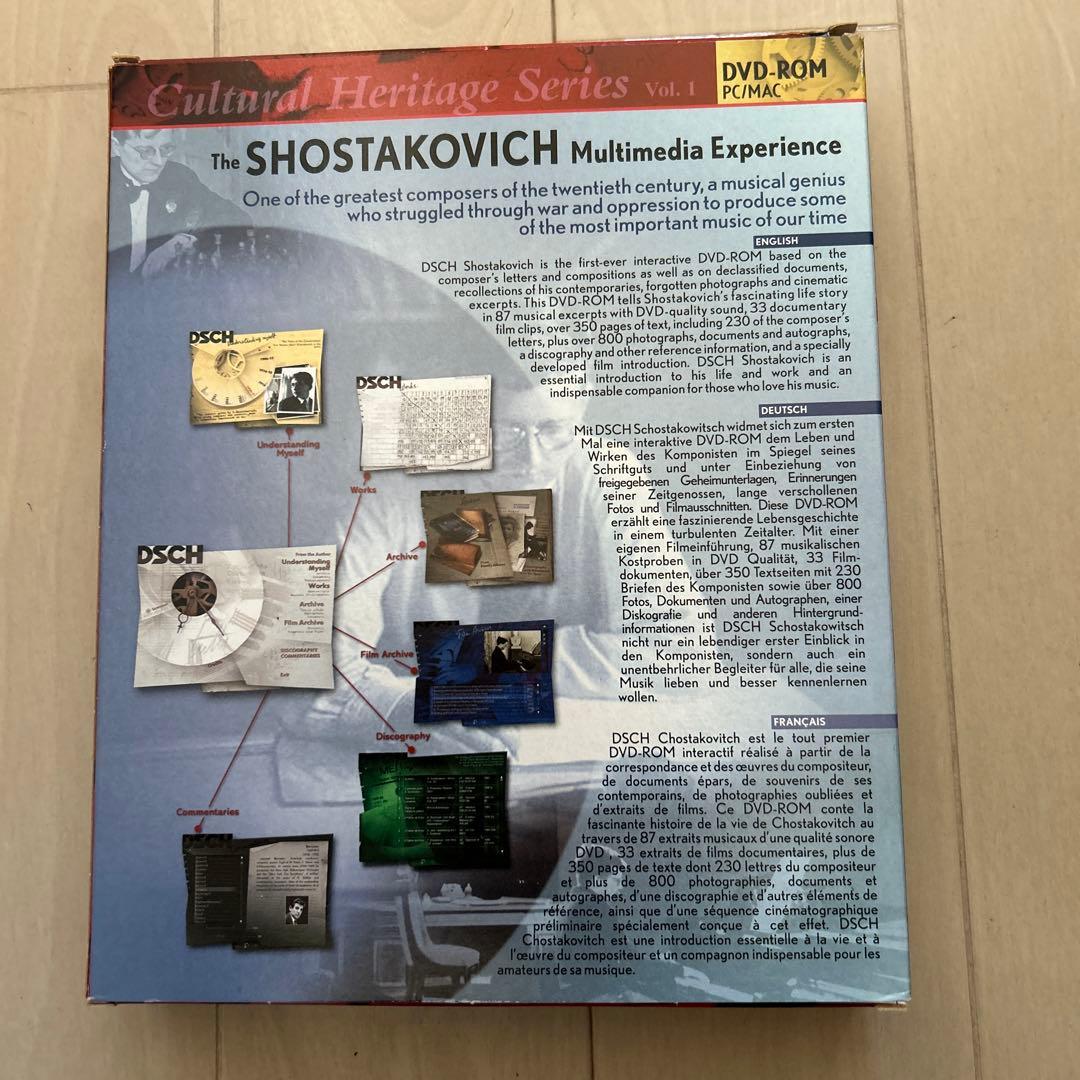 ミュージック SHOSTAKOVICH DVD-ROM Cultural Heritage