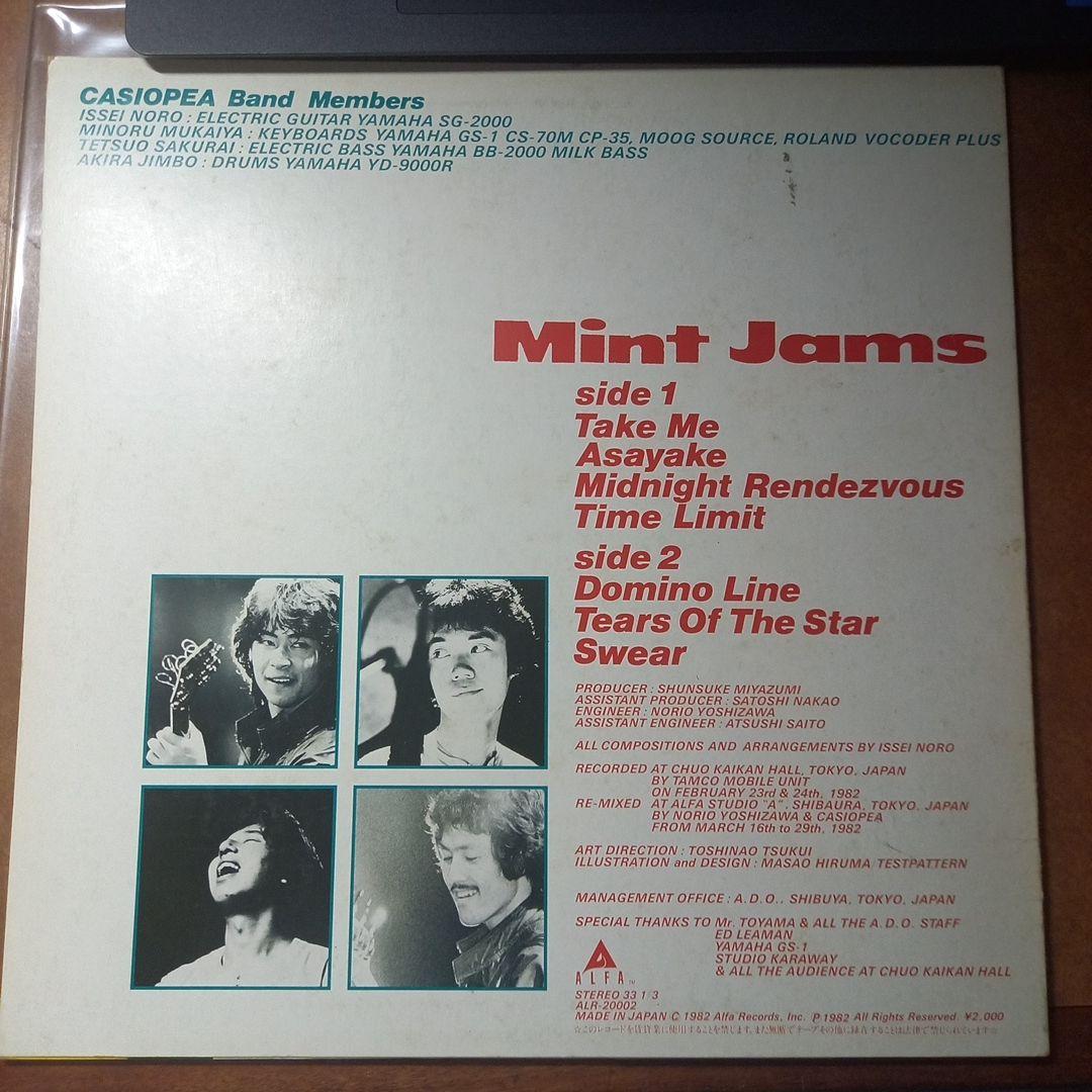 カシオペア LP レコード Casiopia Mint Jams レコード
