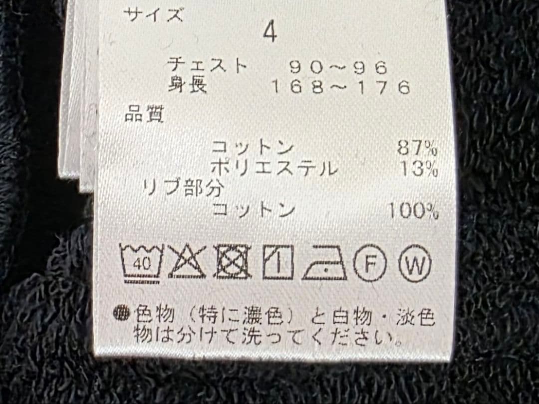 ★新品正規品春パーリーゲイツ メンズフルジップフーディ4(M) 定価35200円