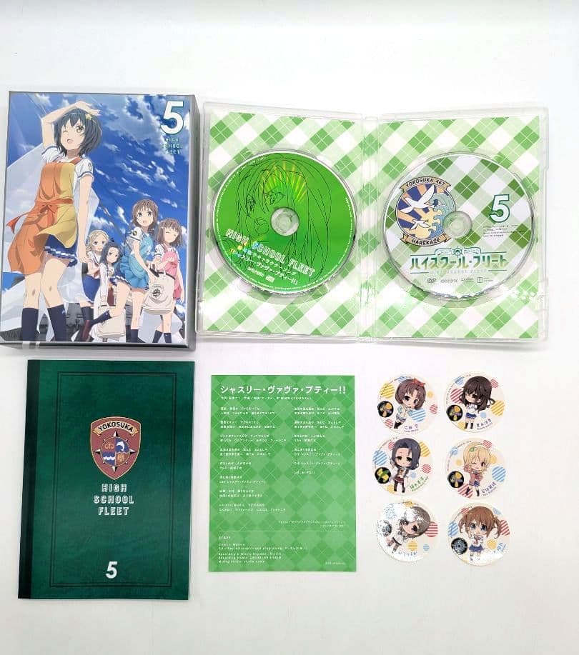 ハイスクール・フリート dvd版 全巻 セット 収納box付き