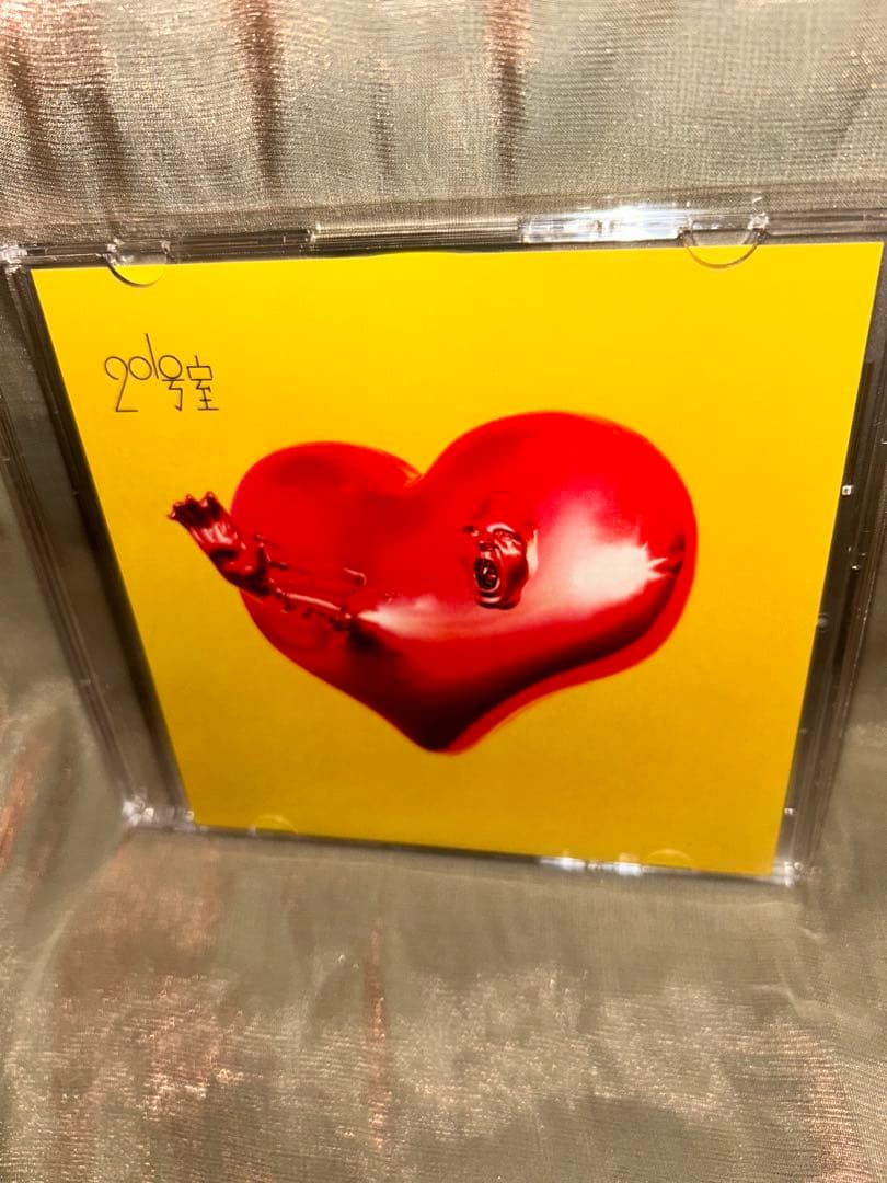 【新品未開封】visual系　201号室　CD「破滅のポエム」他、全14枚セット