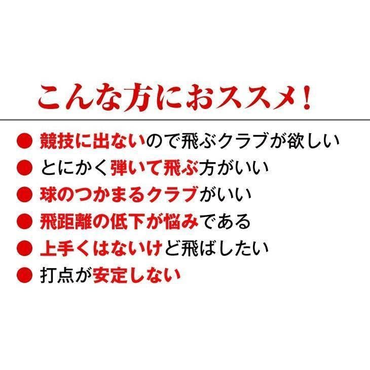 ★新品超高反発ガンマ ブラックプレミア 三菱ケミカル製 ワークテック飛匠