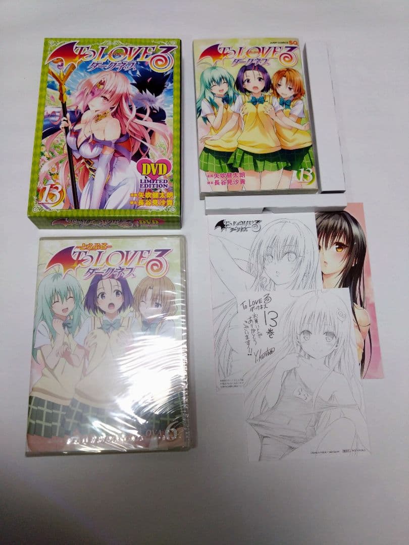 To LOVEる　ダークネス コミック　全巻　ova　限定版　とらぶるくろにくる