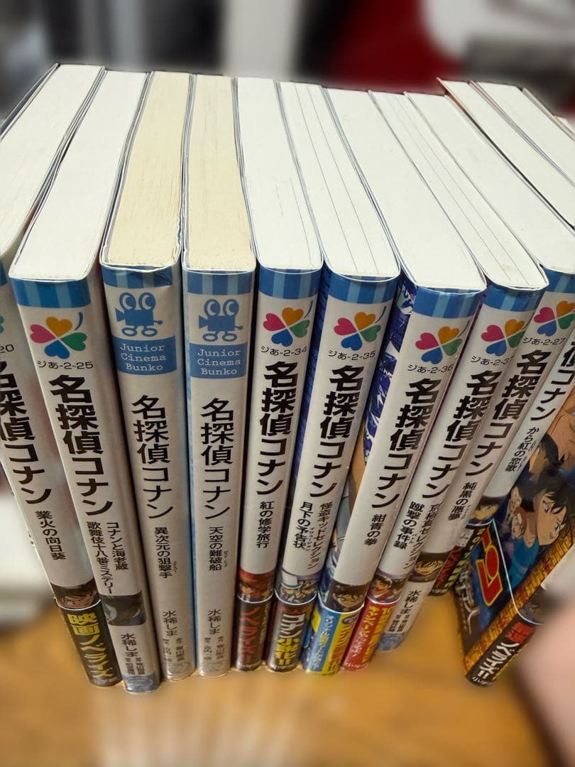 名探偵コナン 児童文庫小説 29冊セット 帯付き