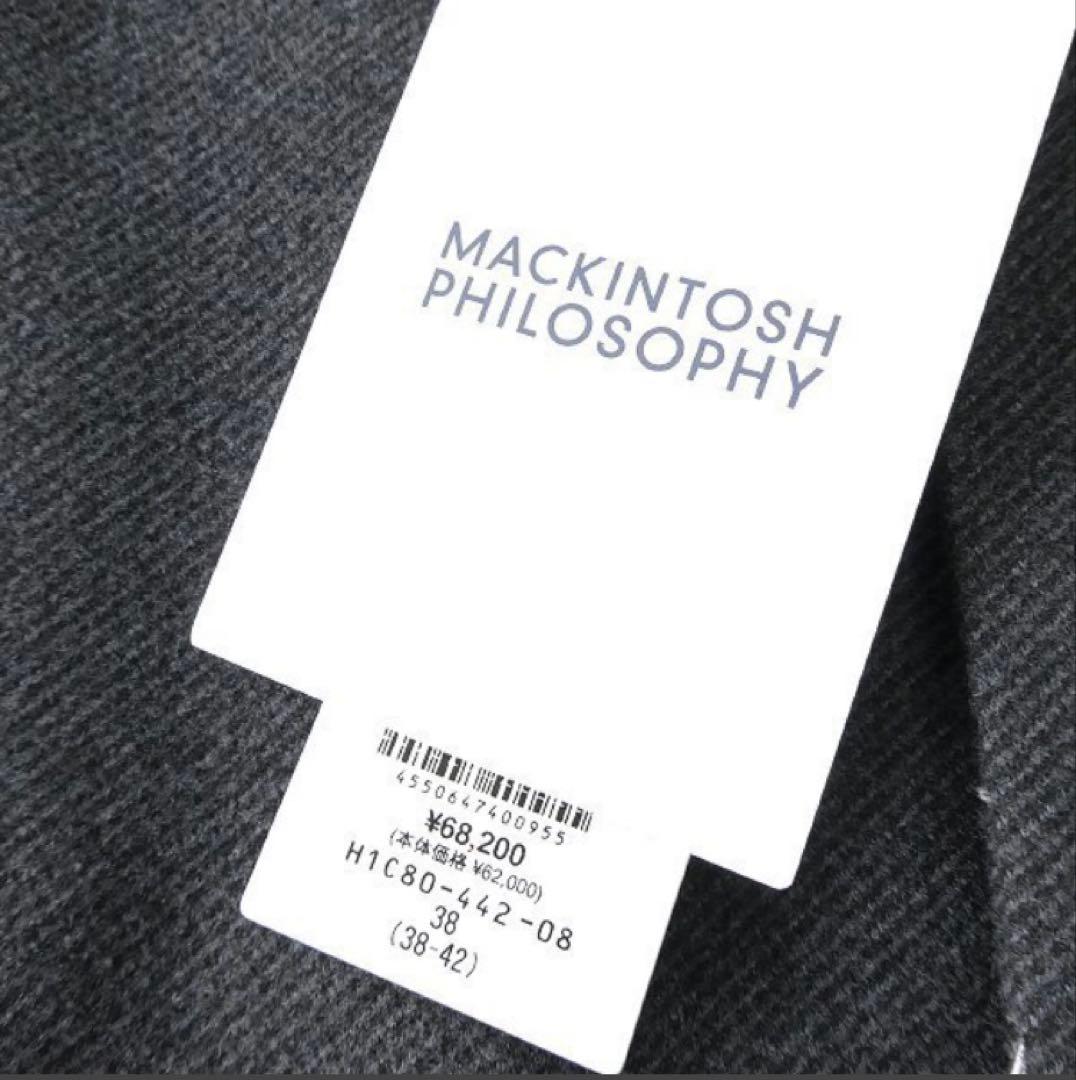マッキントッシュフィロソフィー ウールライク スタンドカラー コート 38(M)