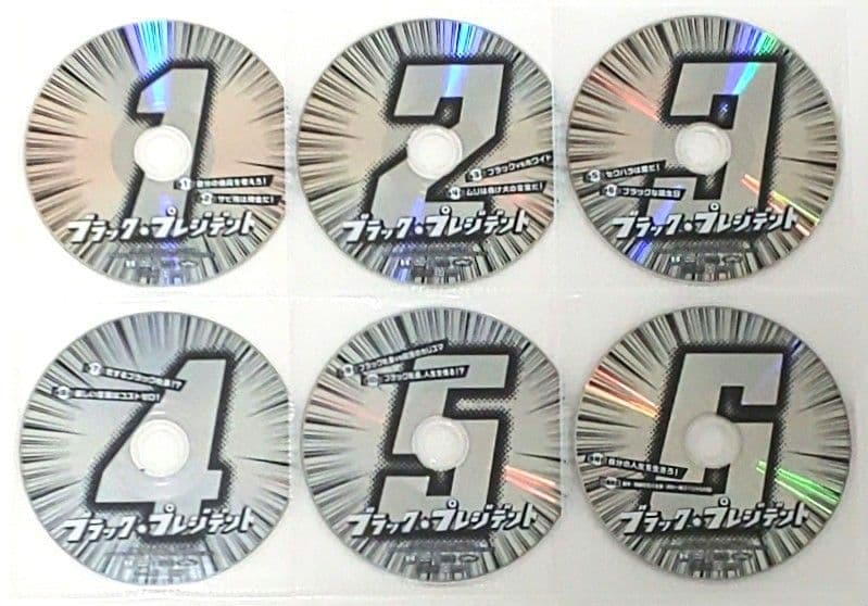 ブラック・プレジデント DVD 全巻 セット ドラマ 沢村一樹 黒木メイサ