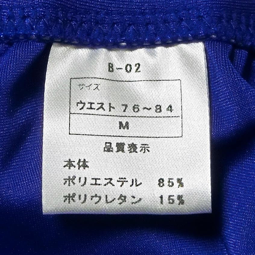 【入手困難/廃盤モデル/新品】JBBF公式ボディビルポージングパンツ