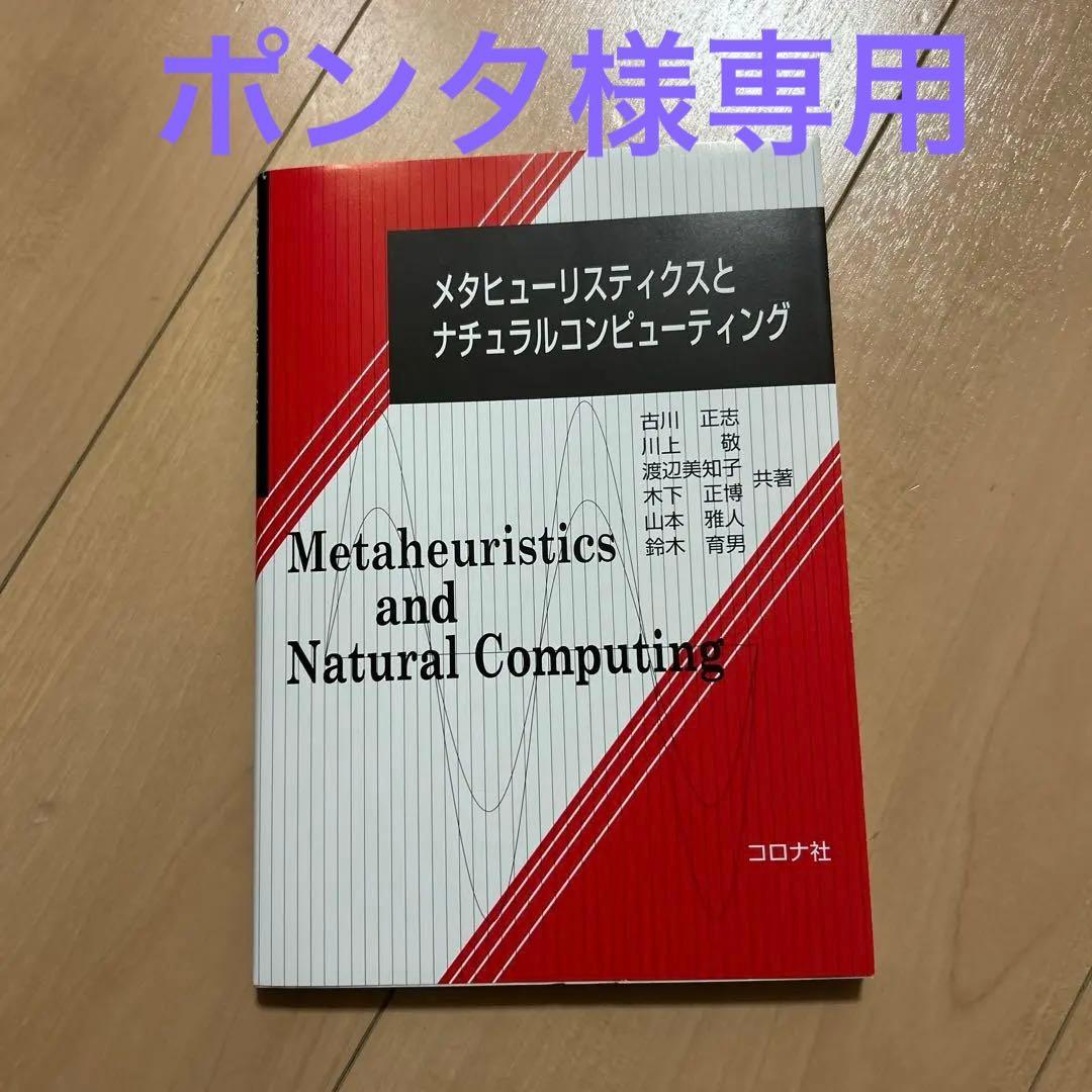 プログラミング・情報技術関連書籍セット　バラ売り可能