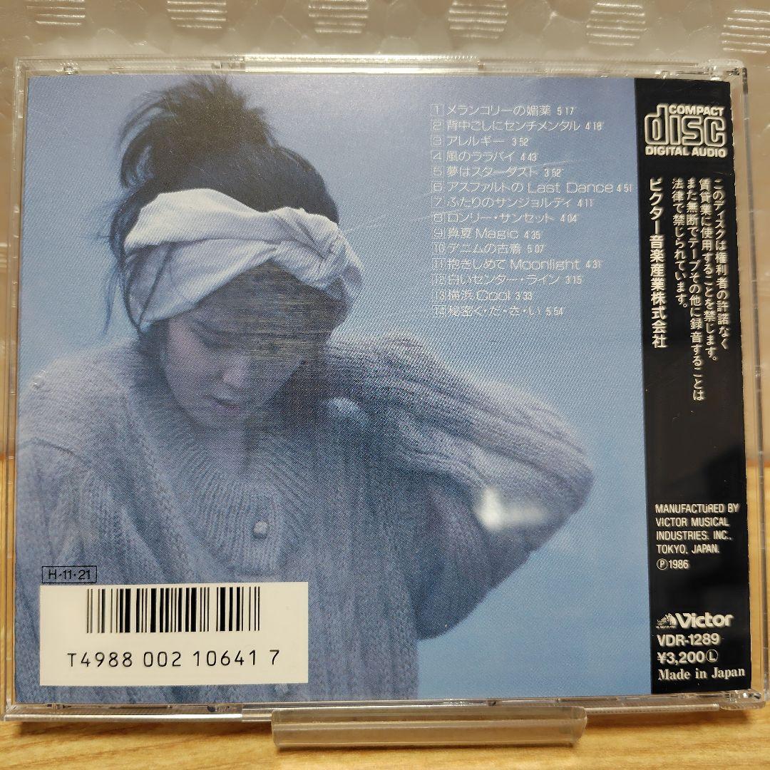 宮里久美/ベストコレクション～FOR YOU