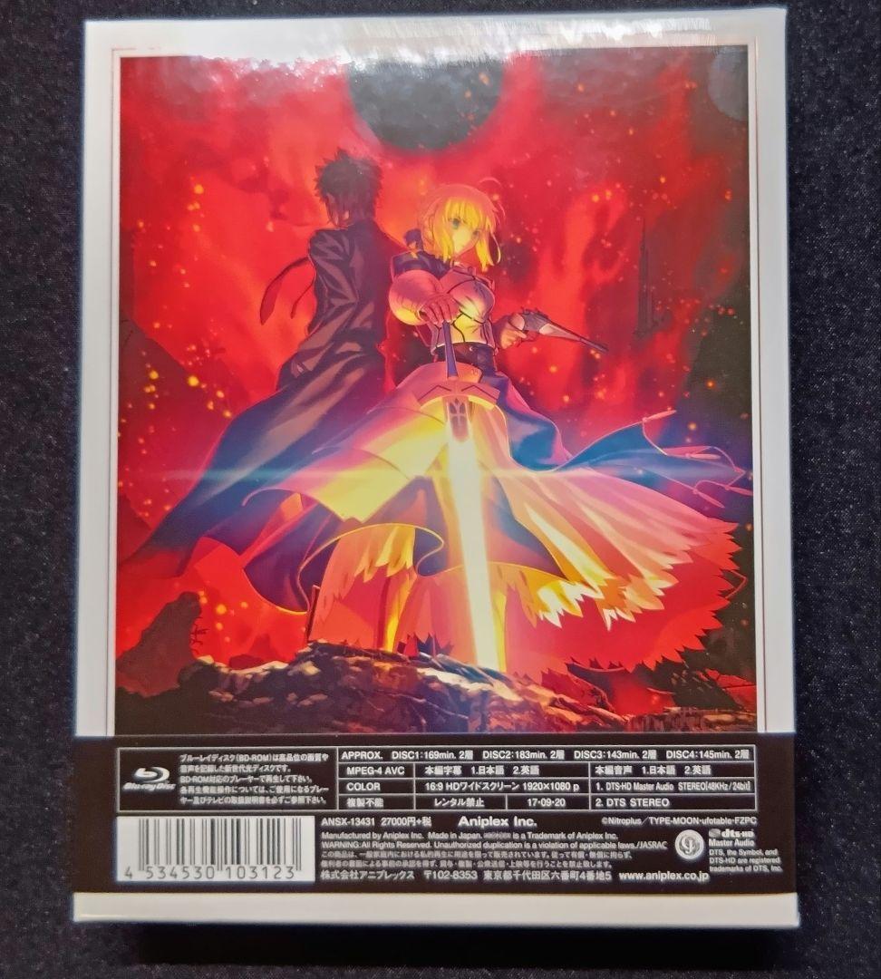 アニメ Fate/Zero Blu-rayDisc Box StandardEditon