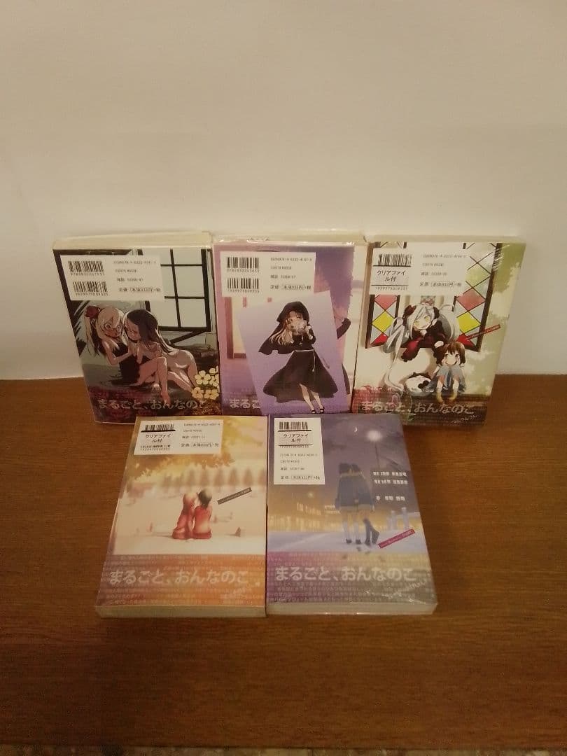 【5.9.14.16.17.18初版．他未開封品.特典付】つぼみ 全21冊