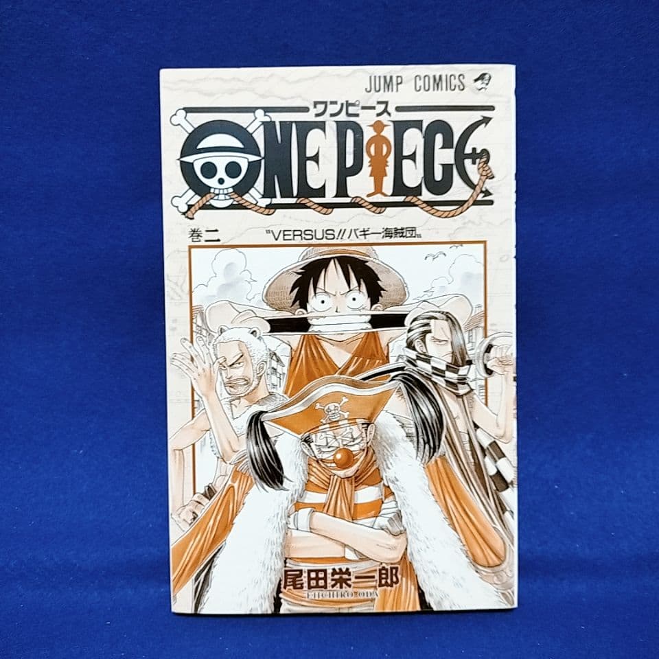 初版・2巻／ONE PIECE(ワンピース)／尾田栄一郎 著 ジャンプコミックス