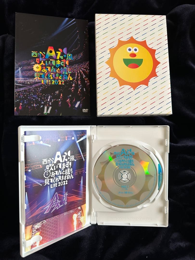おてんと魂 狼煙 関西アイランドAぇ!group LIVE DVD