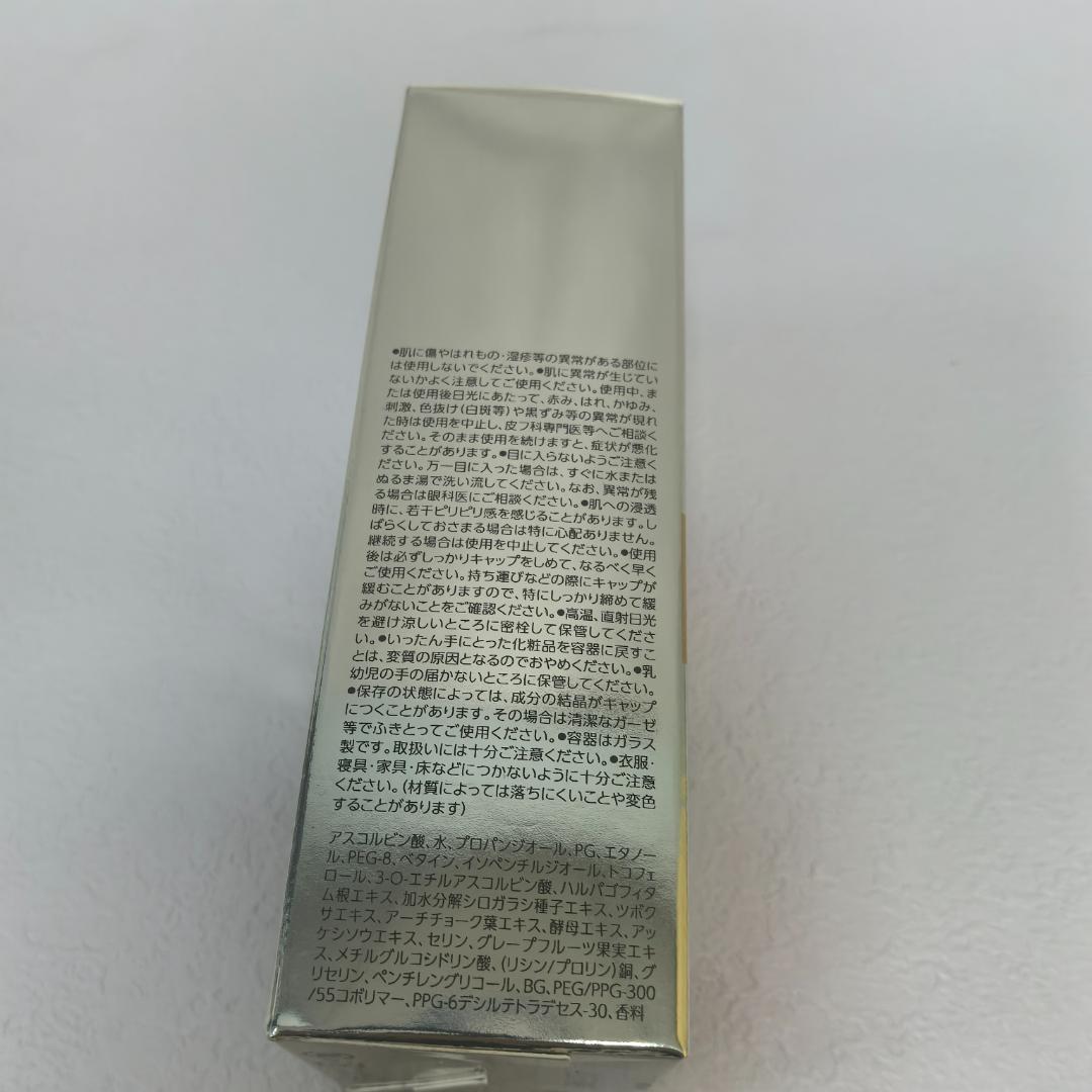 Obagi C25 12ml ビタミンC美容液 5箱セット kk.
