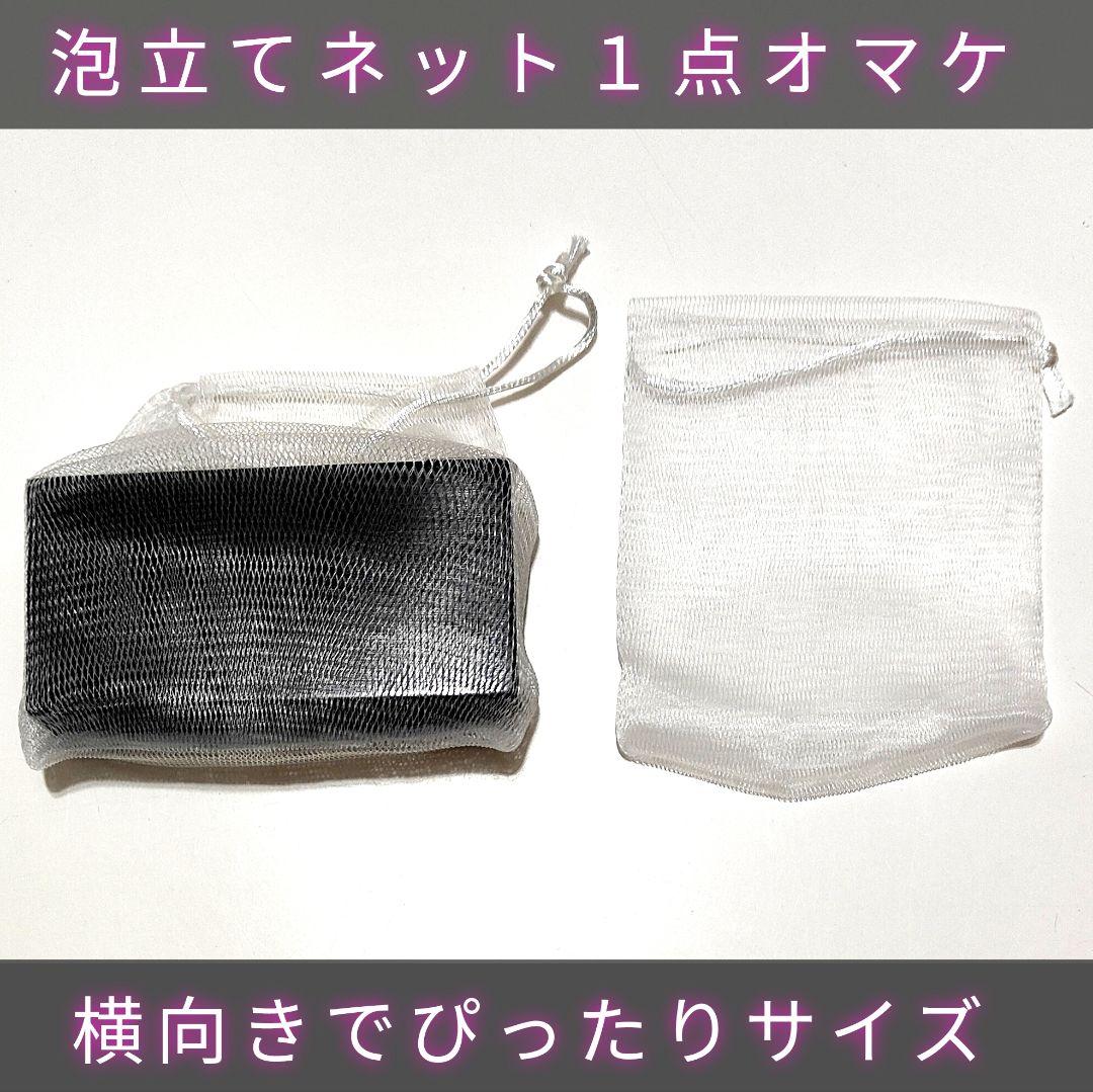 2個 ハイドロキノール 黒 ネット付 サンソリット スキンピールバー OEM