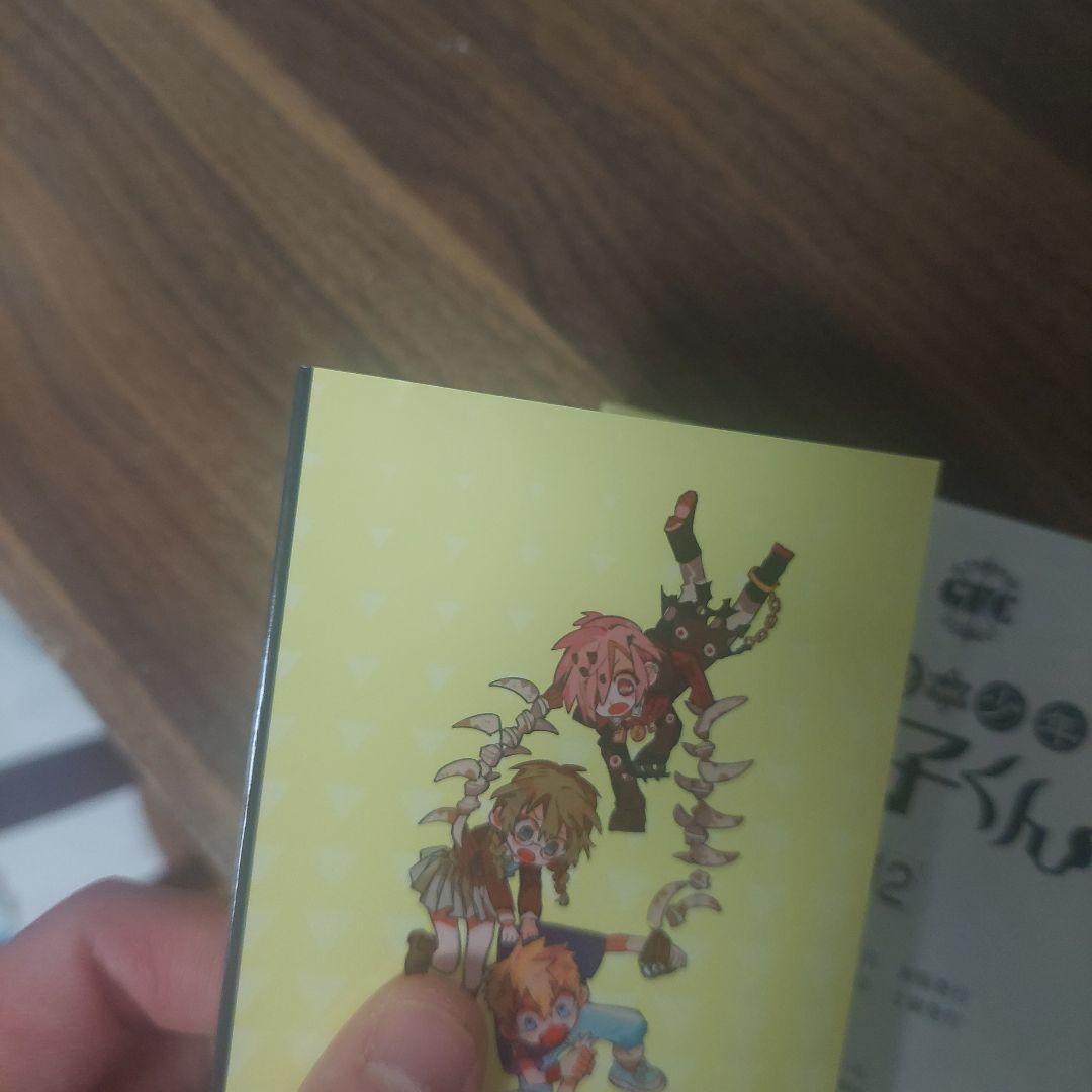 地縛少年花子くん 0～8 10～25巻+放課後花子くん1 20巻特装版 冊子付き