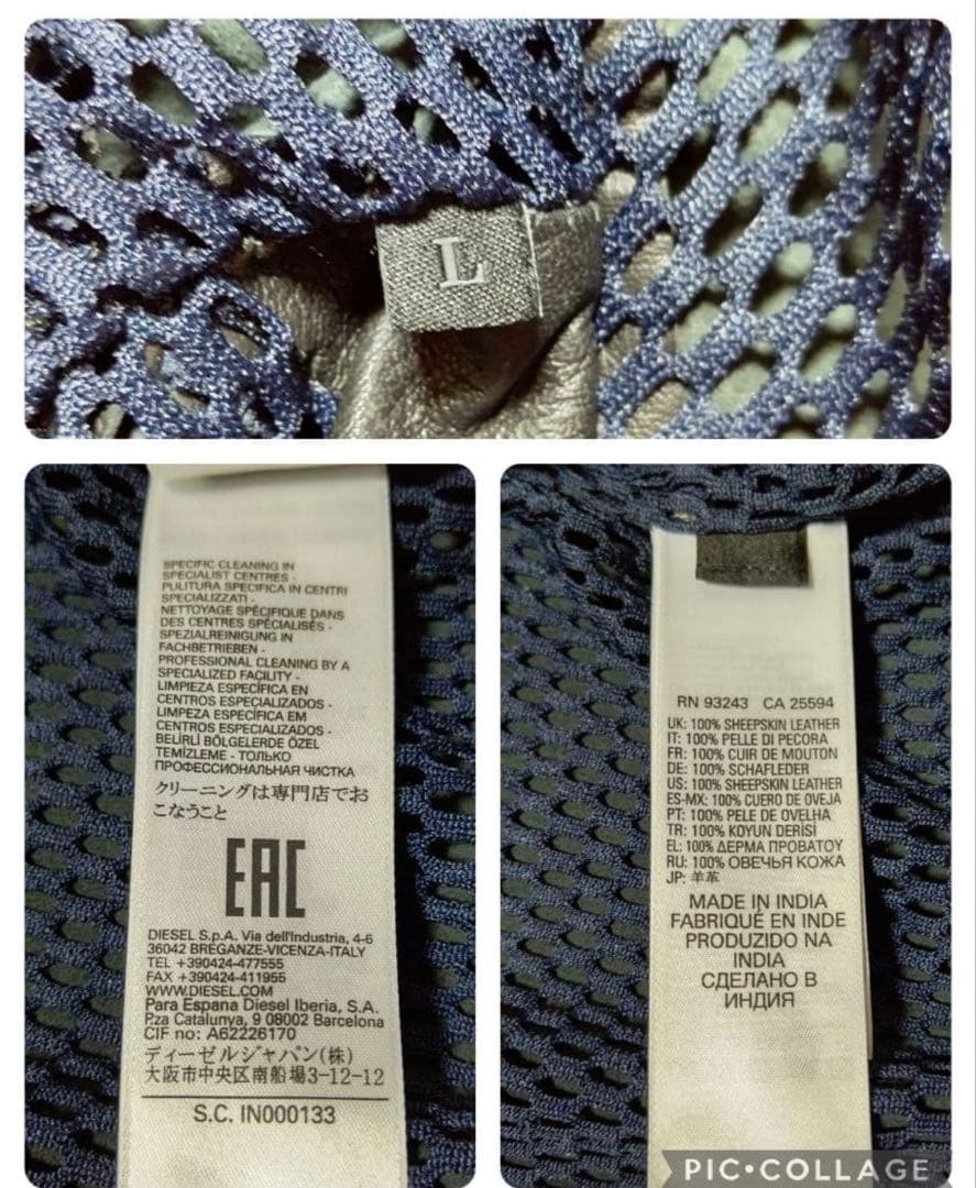 美品124,200円】 DIESEL JACKET レザー