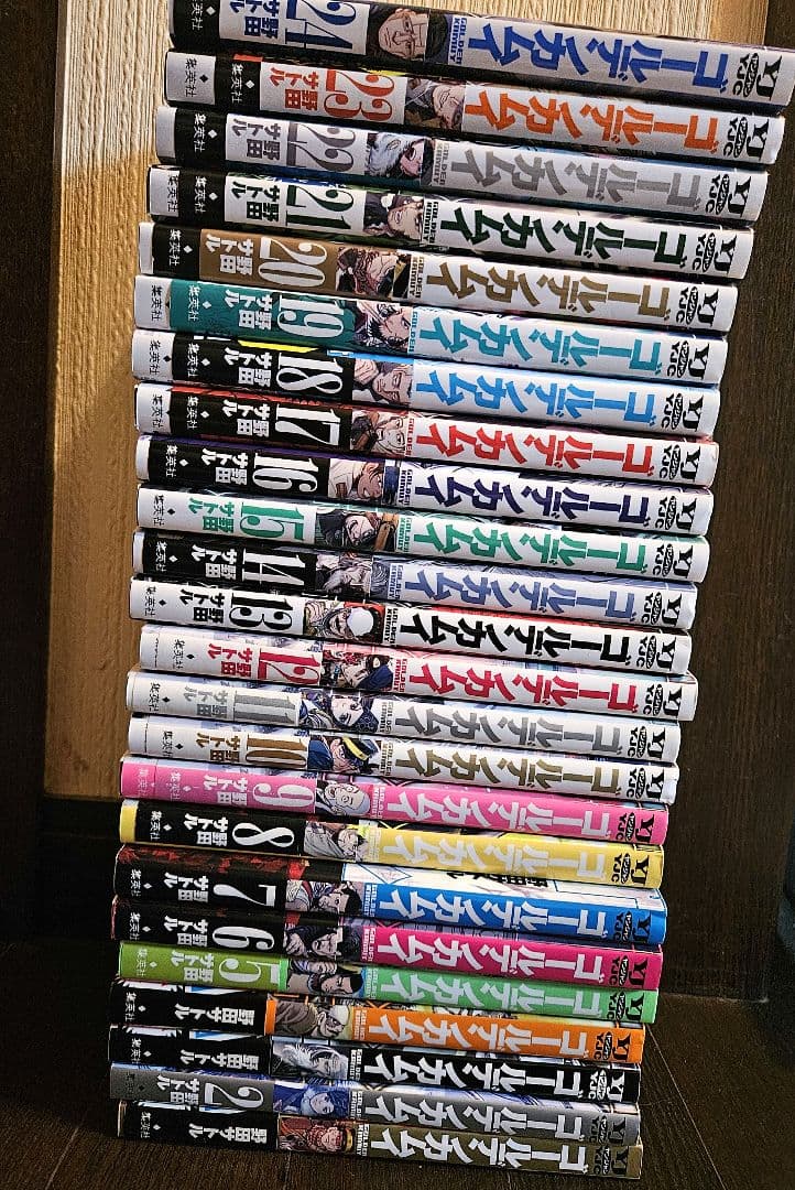ゴールデンカムイ 1巻～24巻