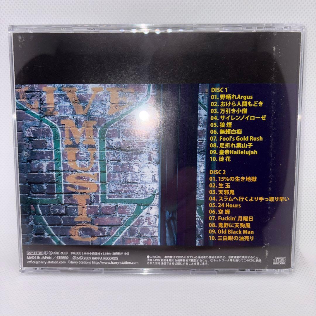 HARRY 狼煙 2枚組CD