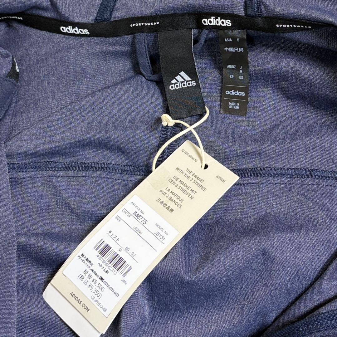 【新品未使用】アディダスadidasAEROREADY ストレッチフード付きM