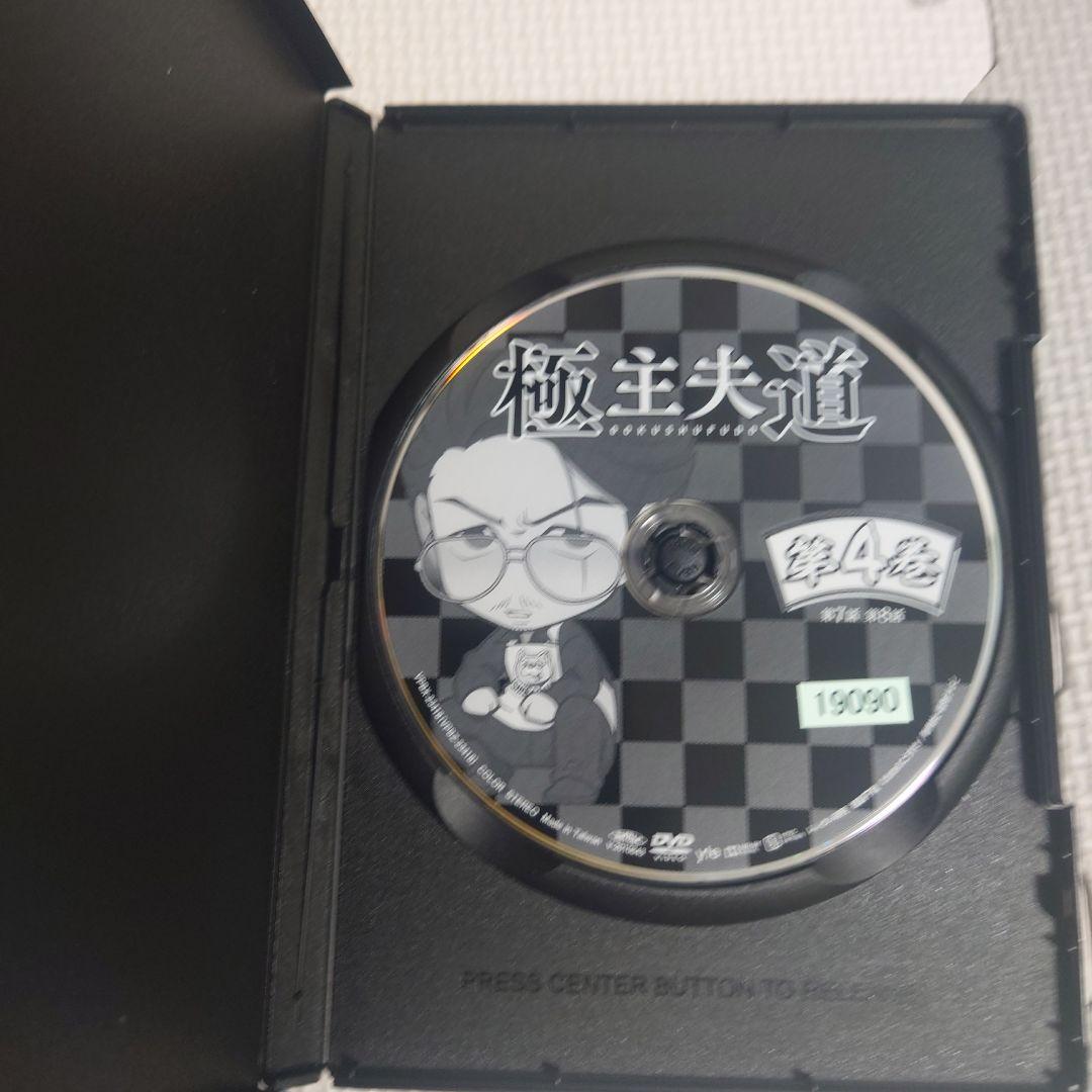 極主夫道　テレビドラマ　全１０話分　DVD５本セット