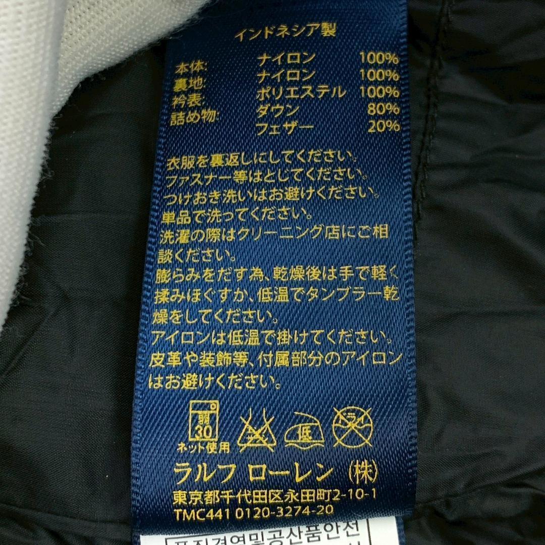 ポロラルフローレン ダウンベスト ビッグポニー刺繍 ブラック L　D982