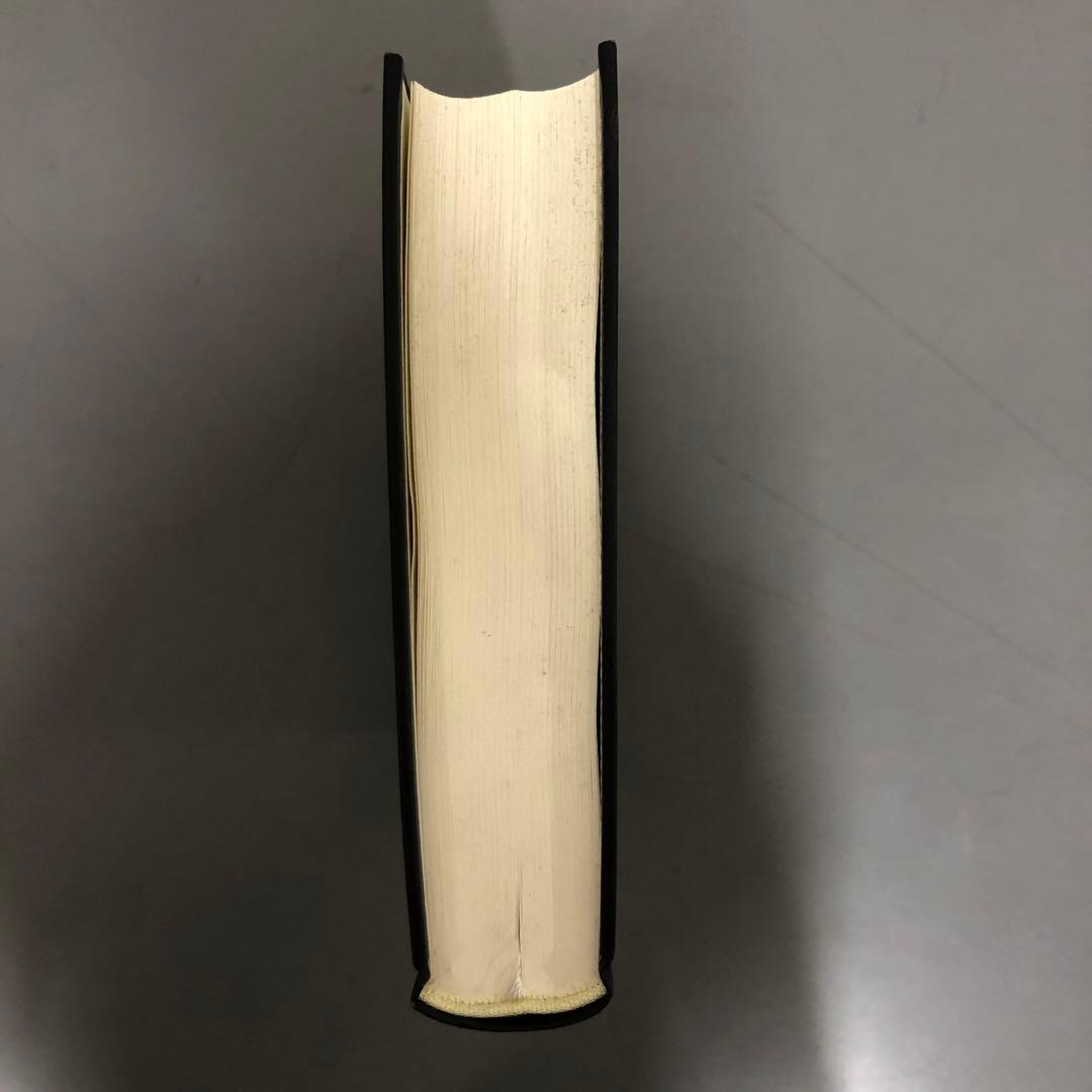 【中古本】判断力批判　上