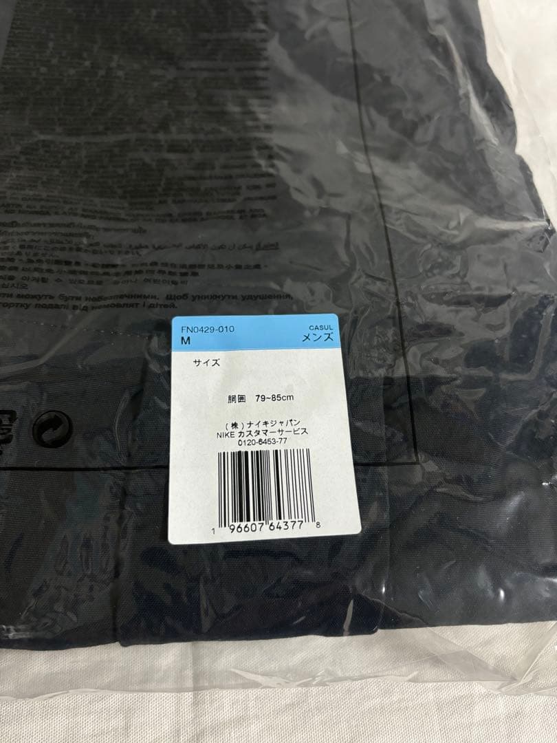 nike acg smith summit cargo pants M ブラック