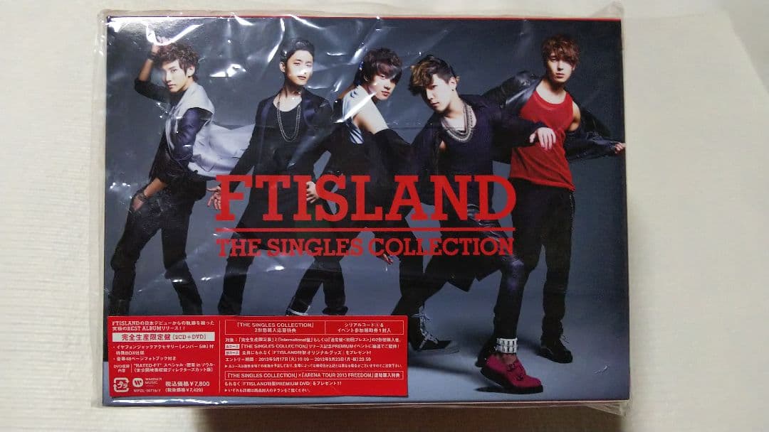 FT / THE SINGLES COLLECTION 完全生産限定