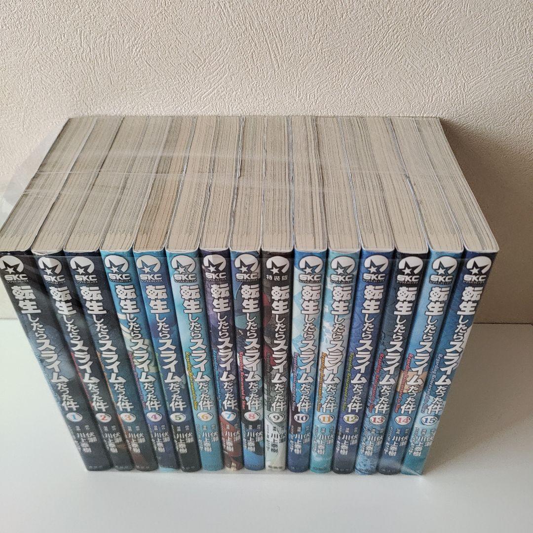 転生したらスライムだった件 最新 1~31巻 既刊全巻セット