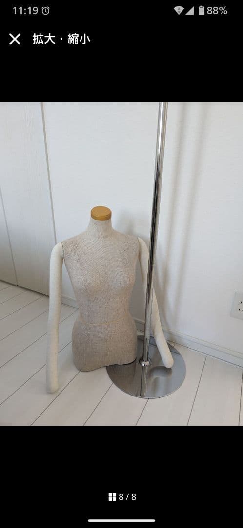 【美品】 ReBody社製 トルソー 可動腕取り外し可 パンツも装着可