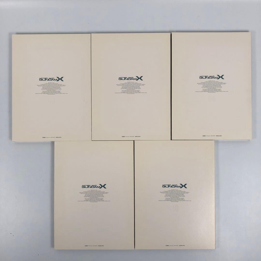 ガンダムX 全10巻 DVD