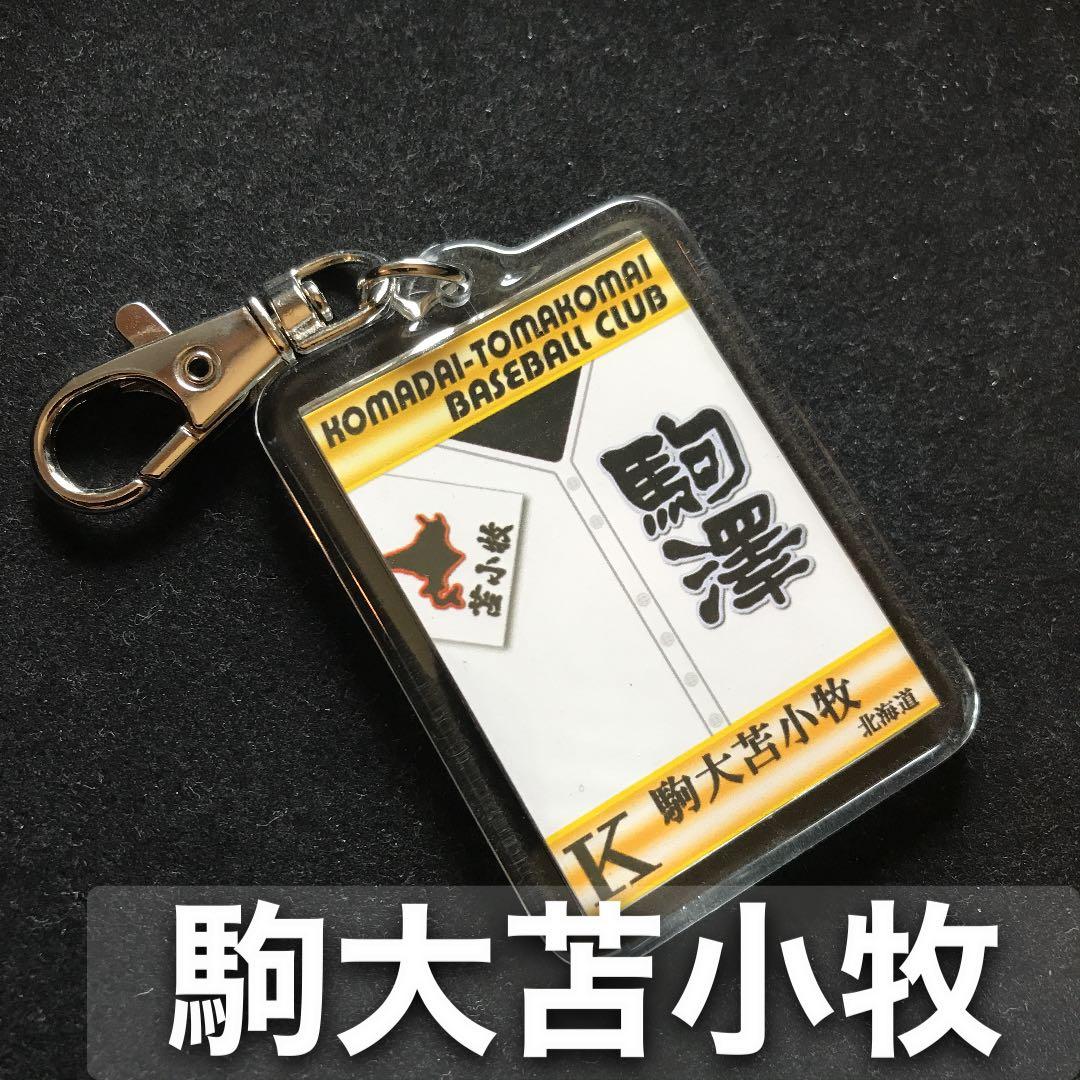 たちかわ様 リクエスト 8点 まとめ商品