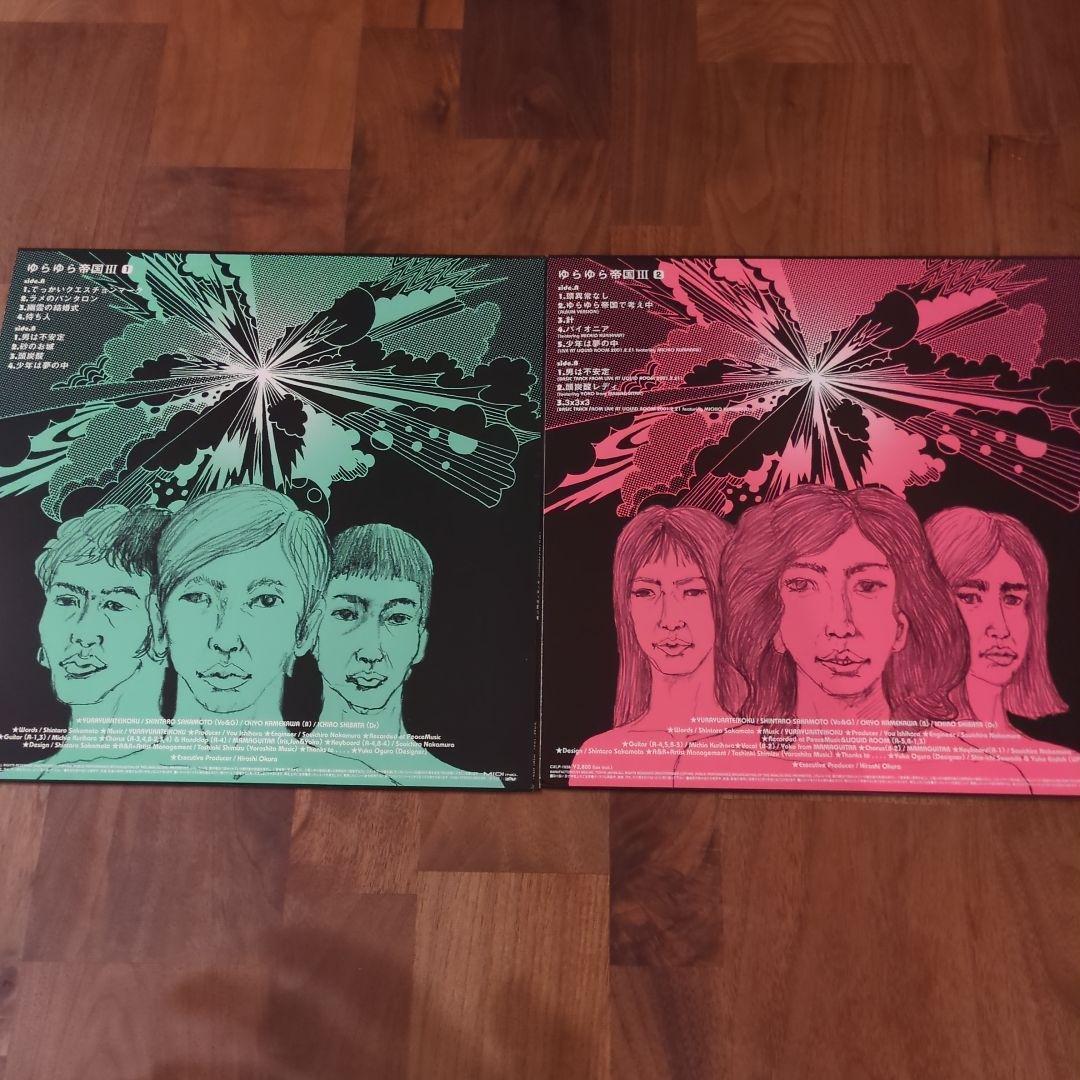 ゆらゆら帝国　レコード