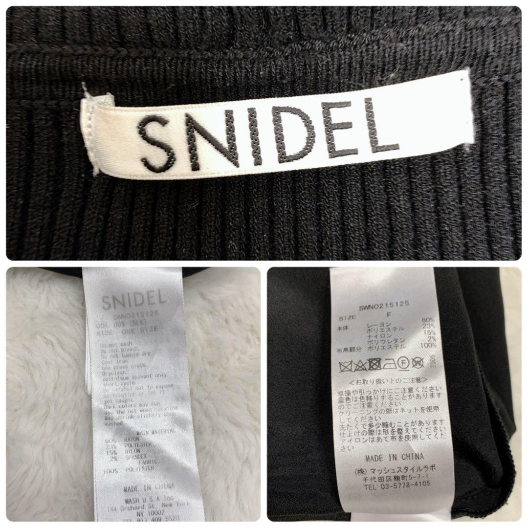 snidel スナイデル ビッグカラーコンビリブニットロングワンピース ブラック