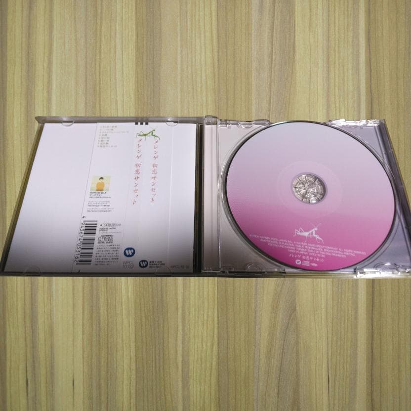 【超希少】メレンゲ 未発表音源CD・直筆サイン入りグッズ多数豪華セット