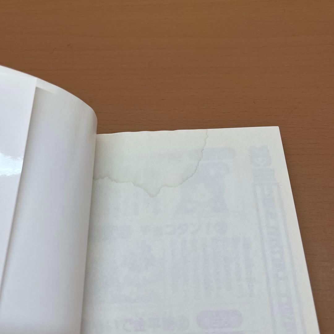 【みほ】お父さんは心配性　ルナティック雑技団　こいつら100％伝説