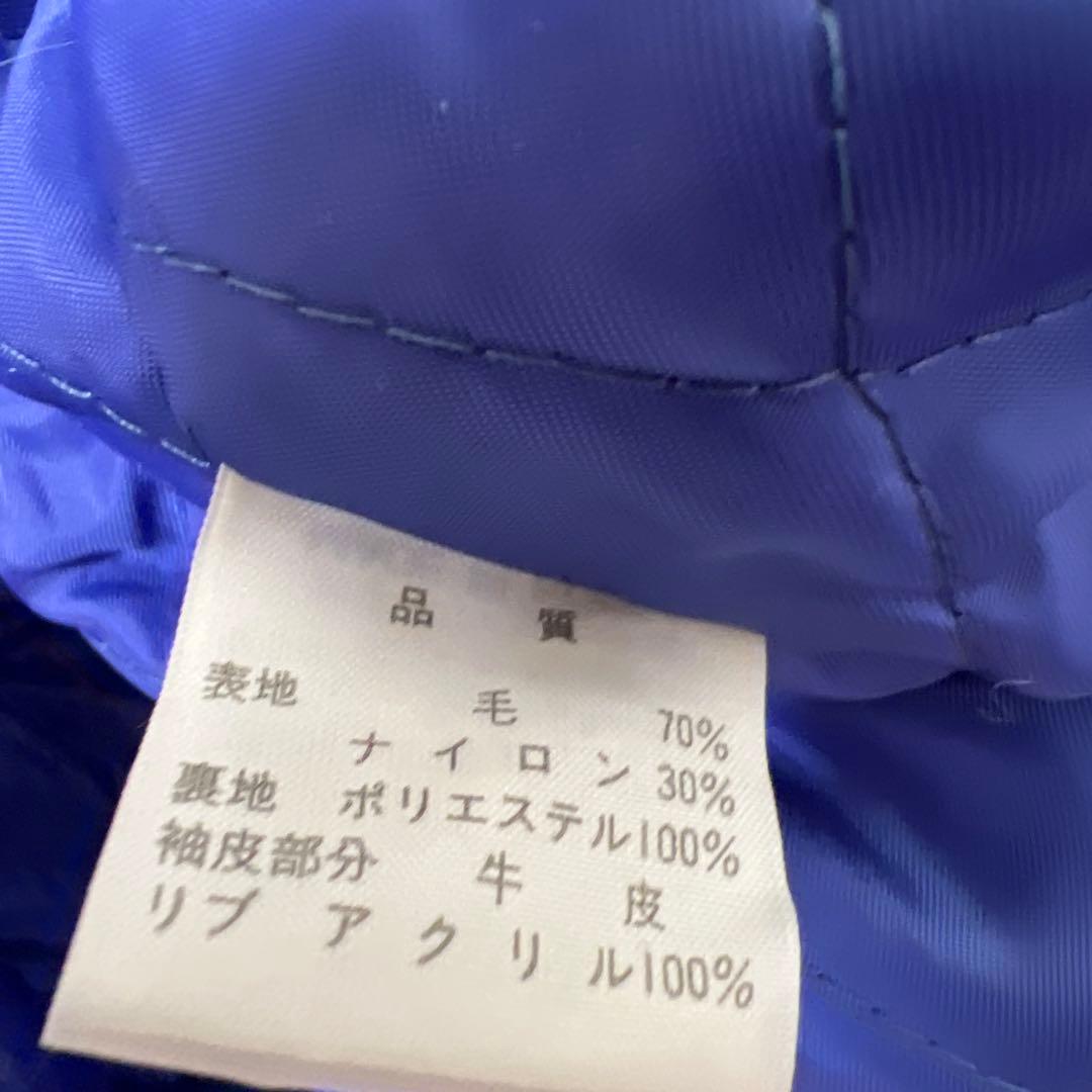 貴重　ロサンゼルスドジャース　スタジャン　野茂英雄　非売品　入手困難　96年製