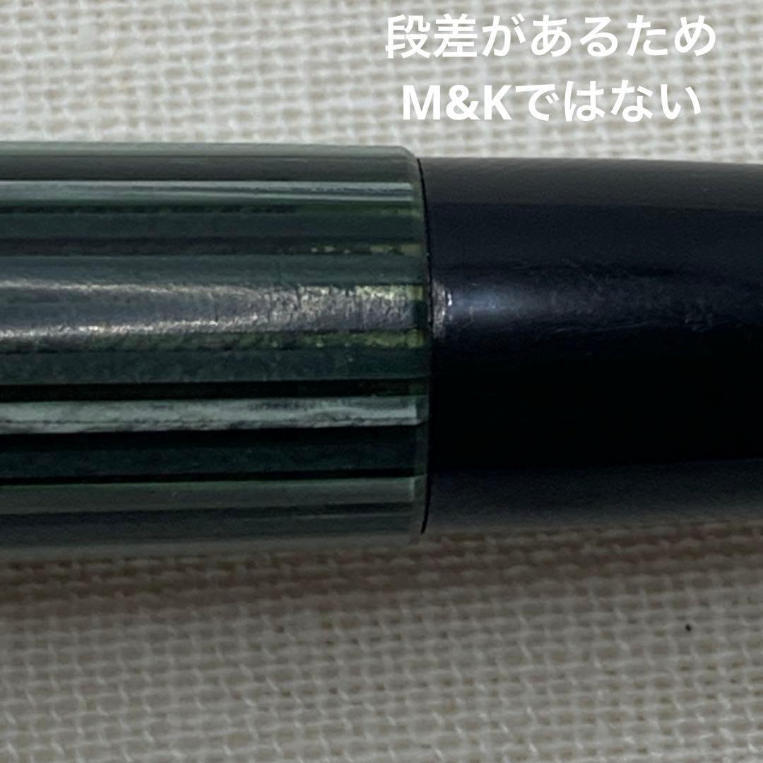 【名作60sヴィンテージ】ペリカン　400NN 14C EF 万年筆　グリーン