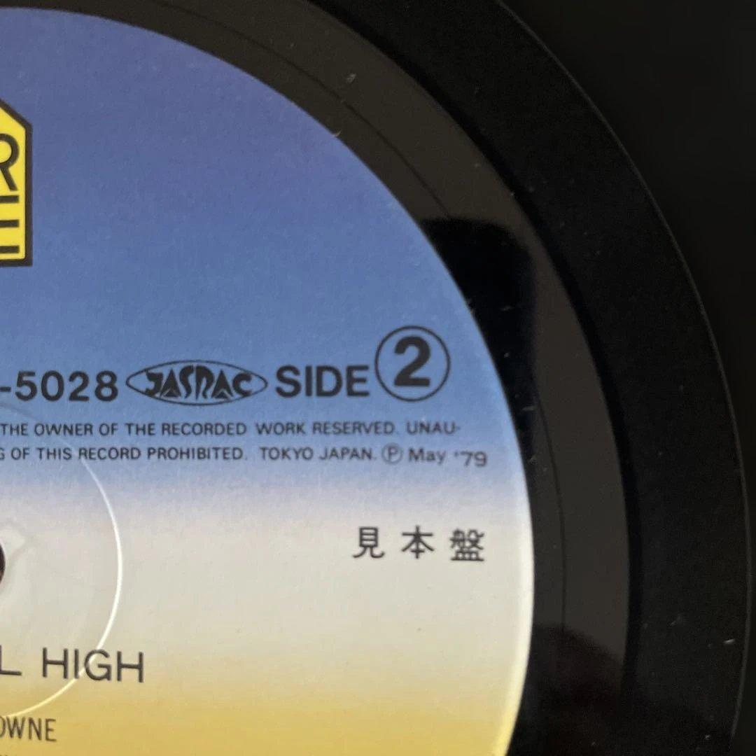 shinji harada natural high サンプル盤
