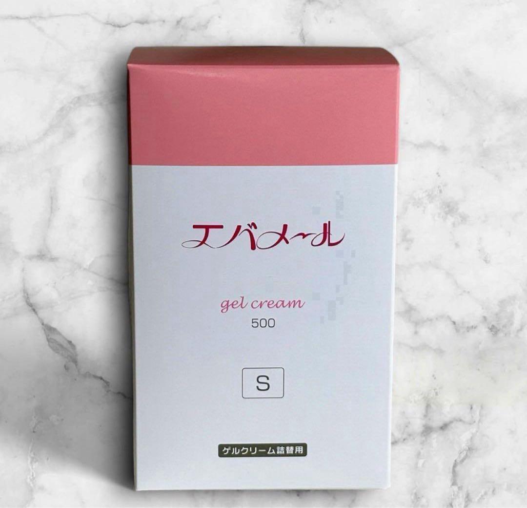 【詰替 500g ２個セット】エバメール ゲルクリーム Sタイプ　オールインワン